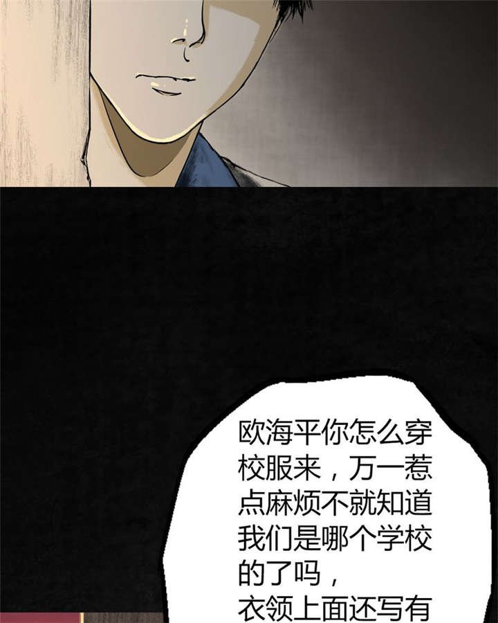 第1章：下水道美人鱼