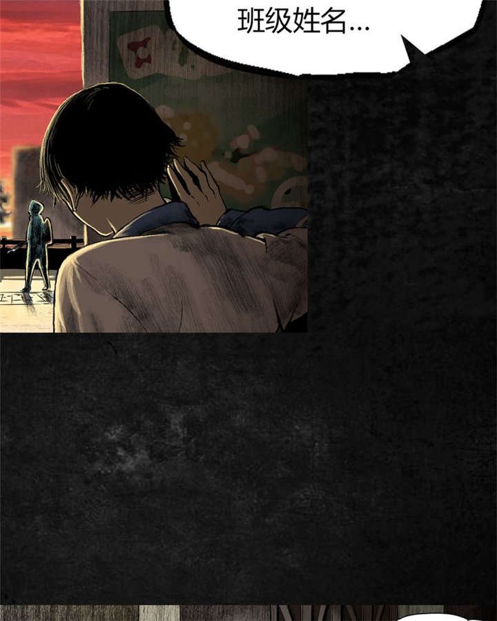 第1章：下水道美人鱼