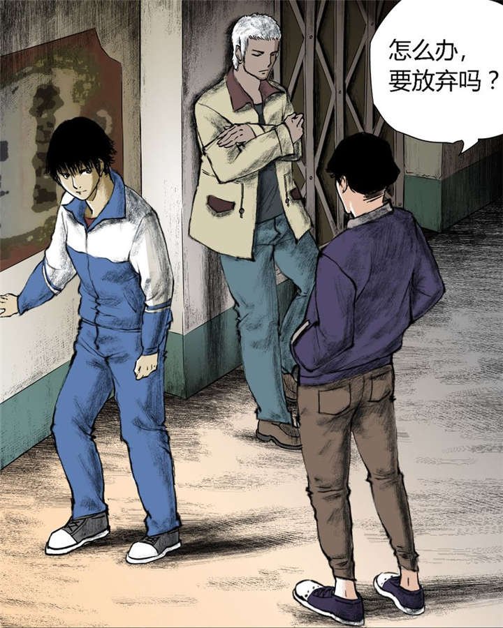 第1章：下水道美人鱼