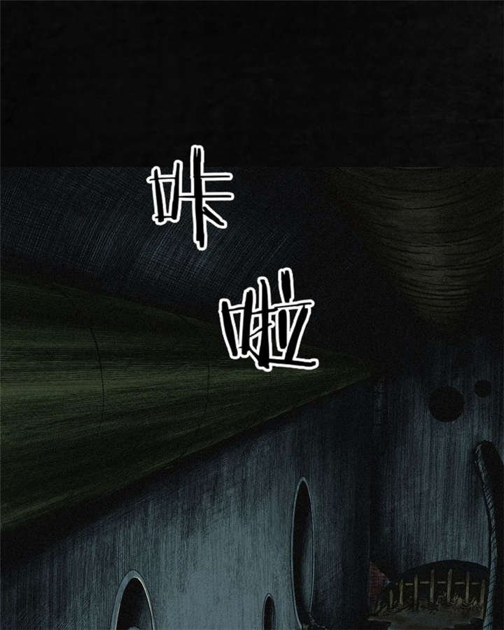第1章：下水道美人鱼