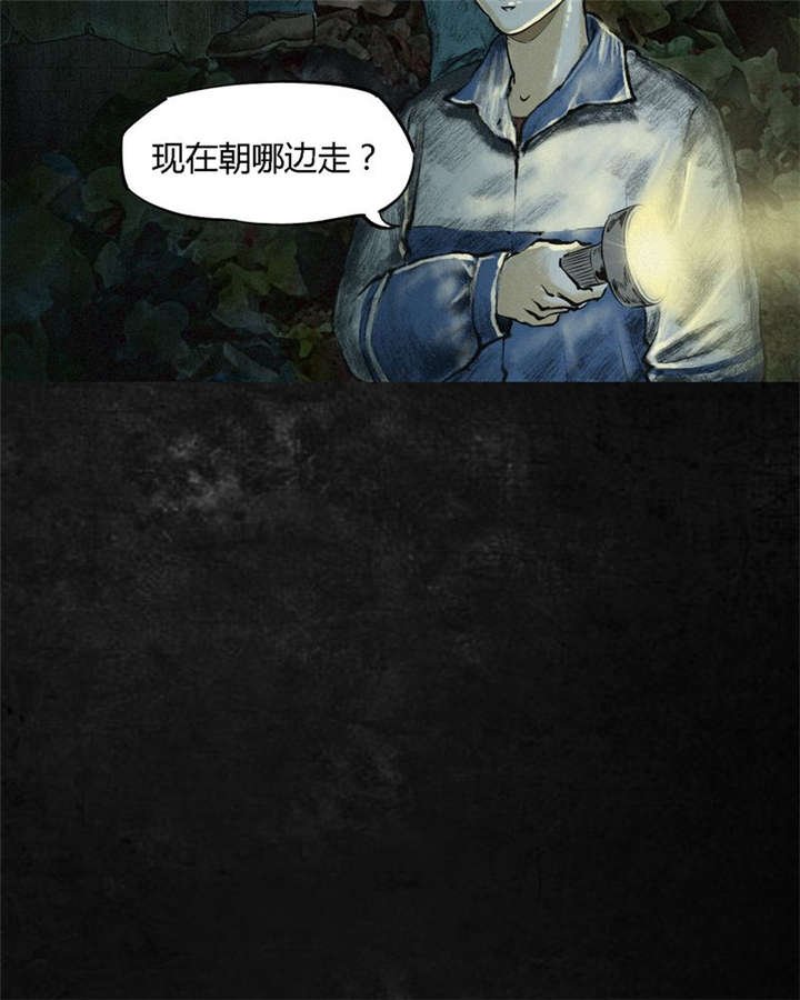第1章：下水道美人鱼