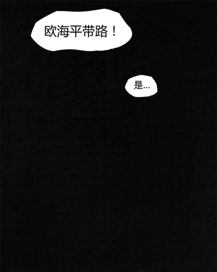 第1章：下水道美人鱼