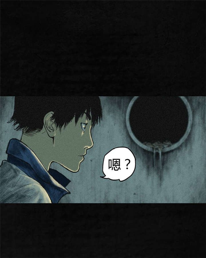 第1章：下水道美人鱼