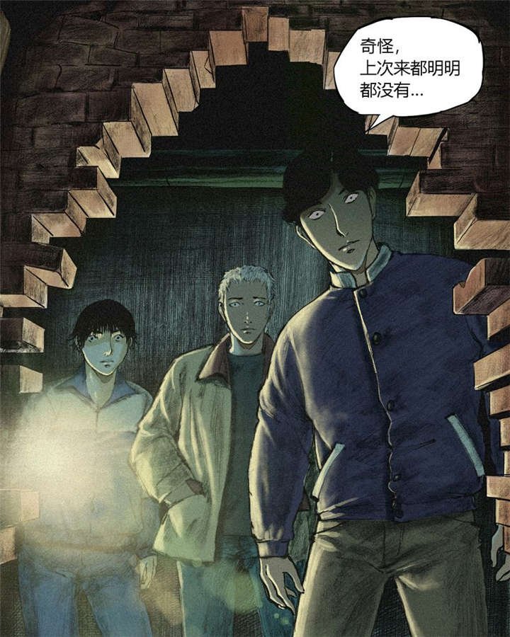 第1章：下水道美人鱼