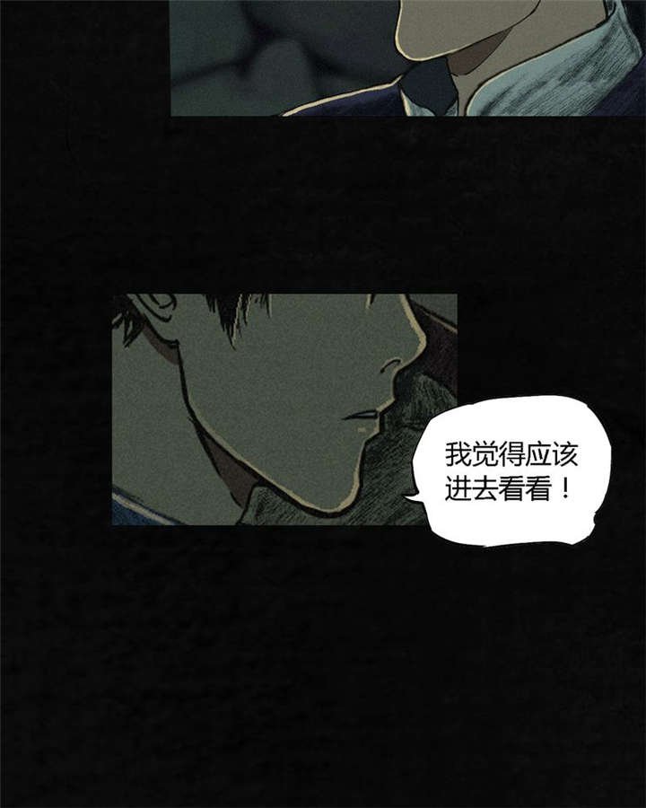 第1章：下水道美人鱼