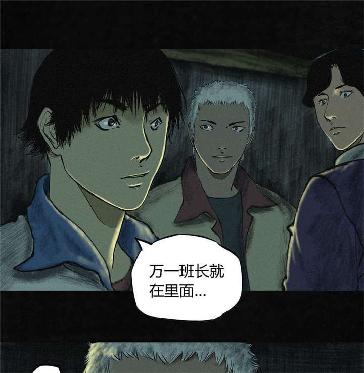 第1章：下水道美人鱼