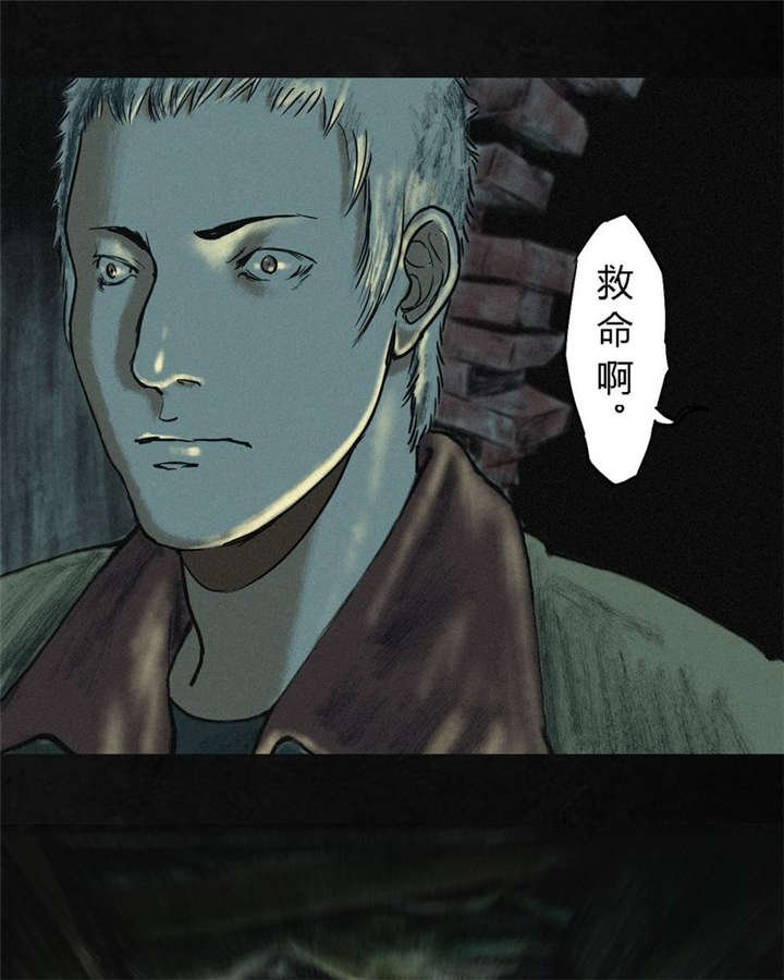 第1章：下水道美人鱼