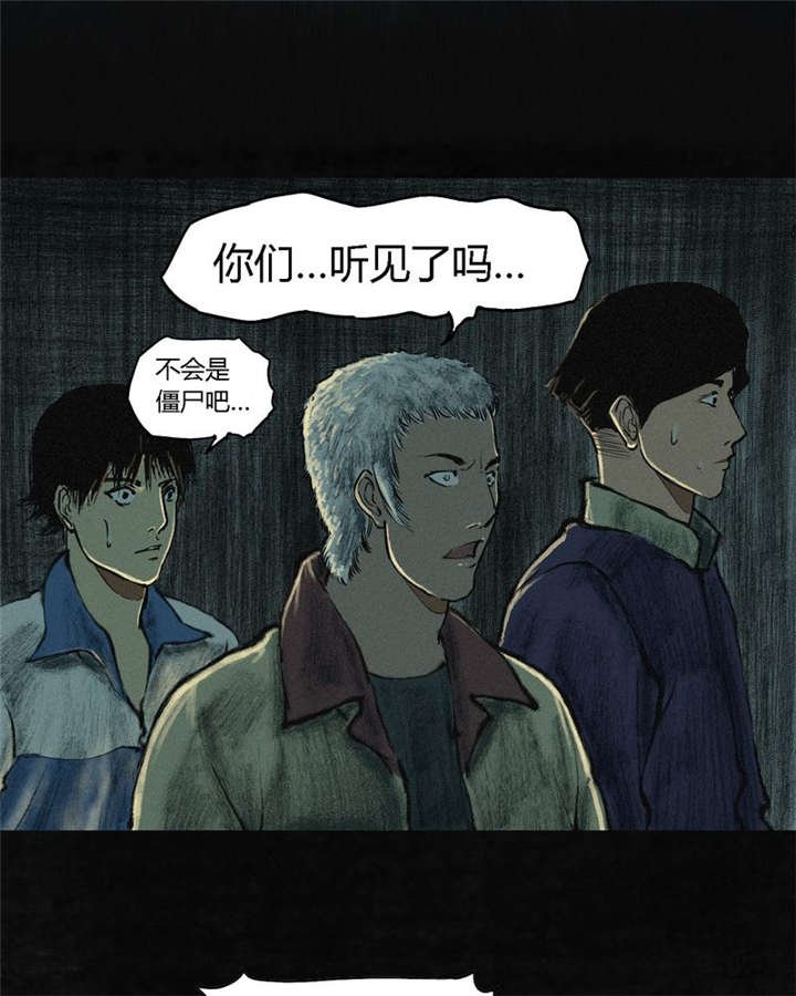 第1章：下水道美人鱼