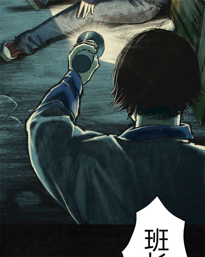 第1章：下水道美人鱼