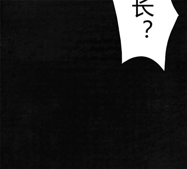 第1章：下水道美人鱼