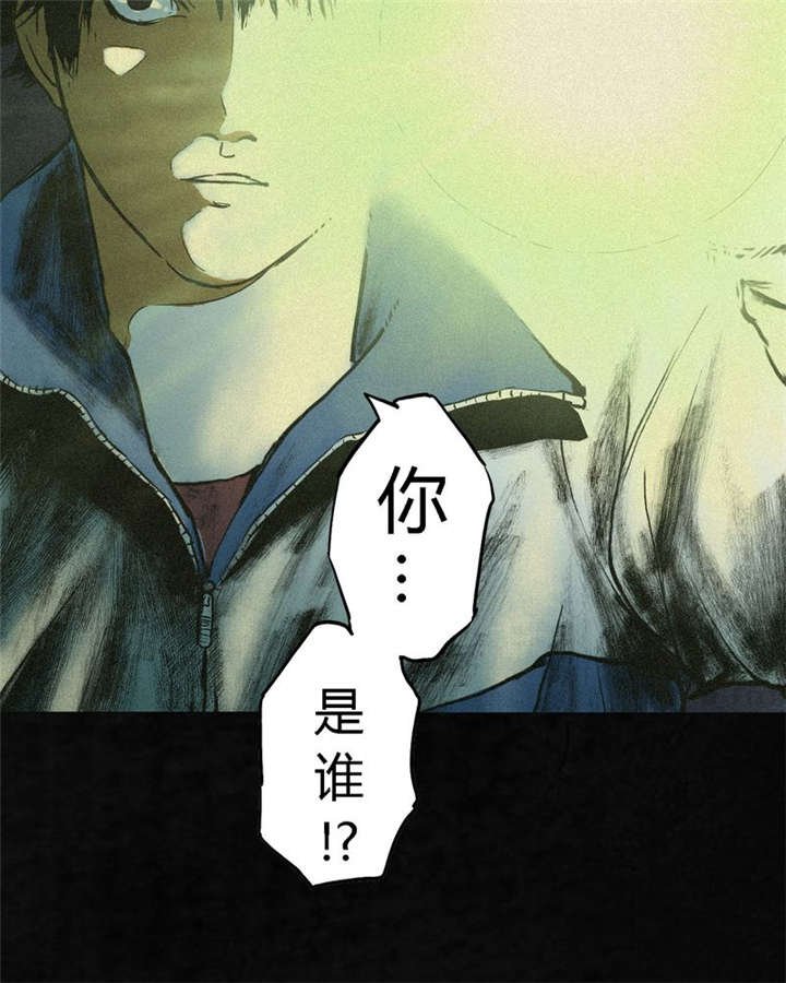 第1章：下水道美人鱼