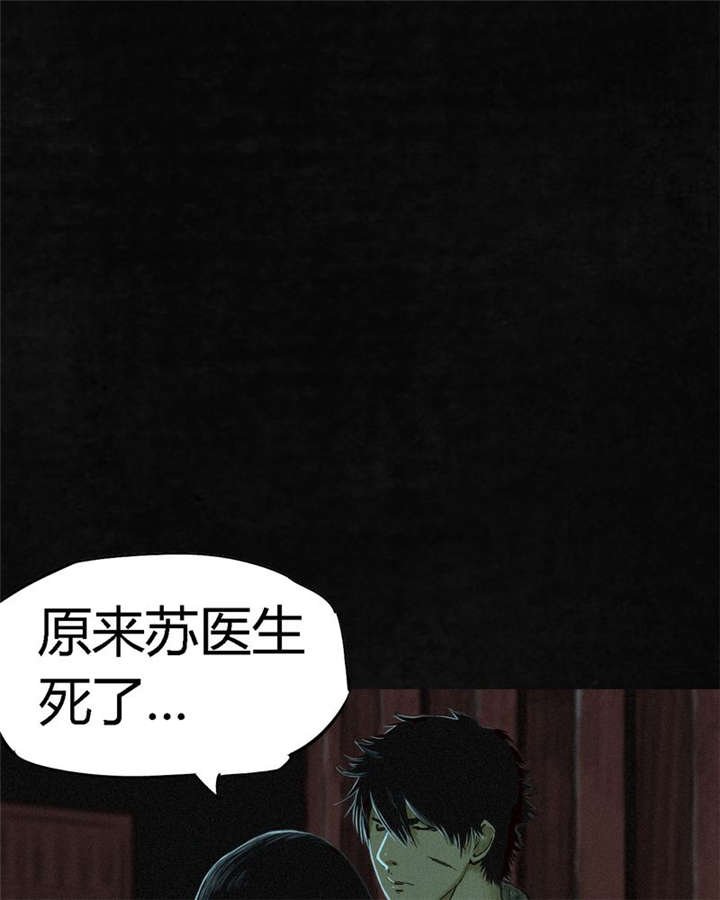 第10章：他们被带去哪？