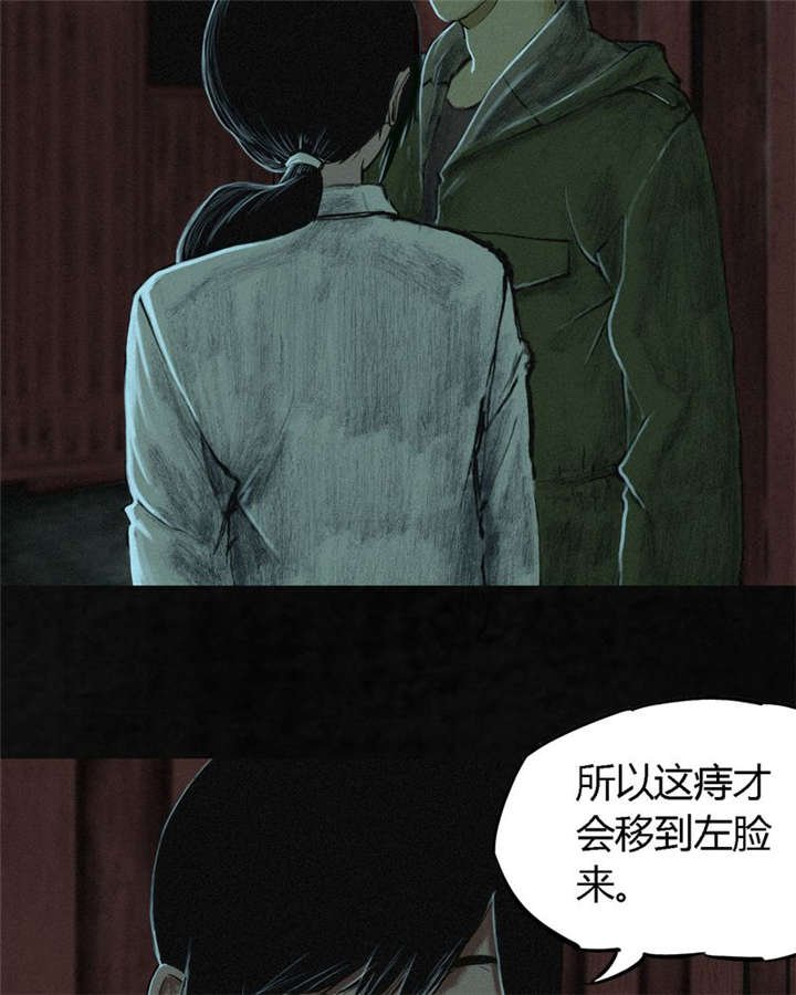 第10章：他们被带去哪？