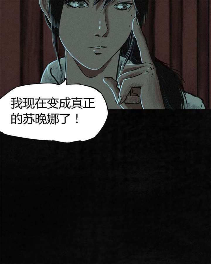 第10章：他们被带去哪？