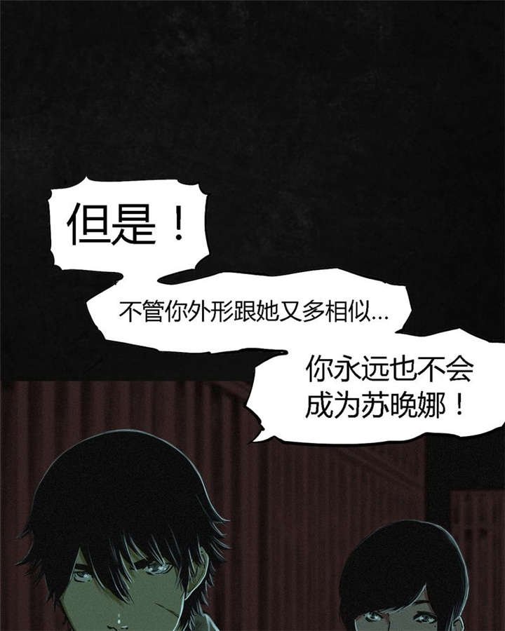 第10章：他们被带去哪？