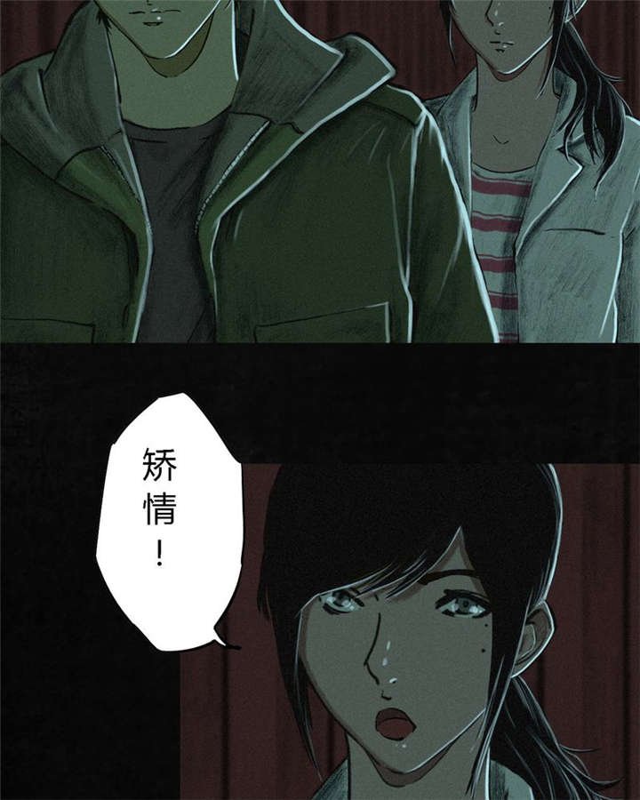 第10章：他们被带去哪？