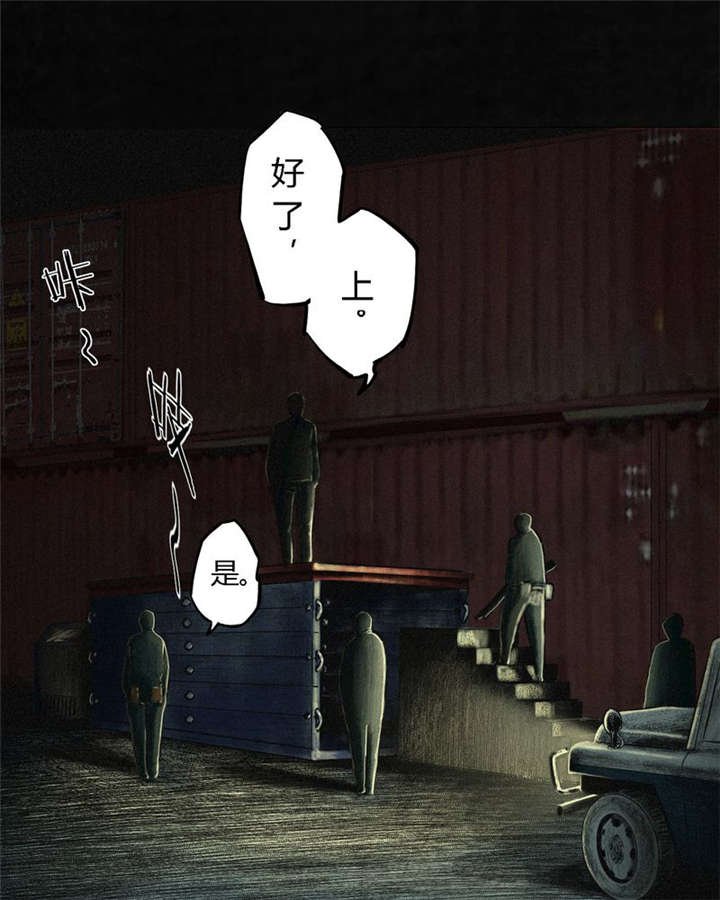 第10章：他们被带去哪？