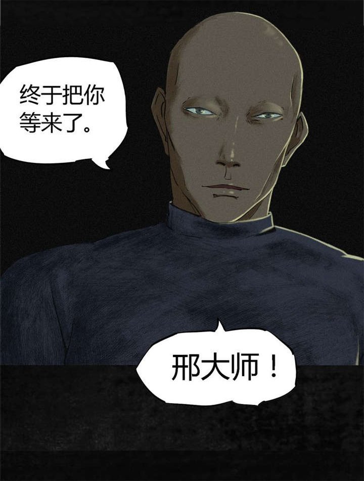第10章：他们被带去哪？