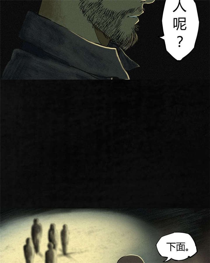 第10章：他们被带去哪？