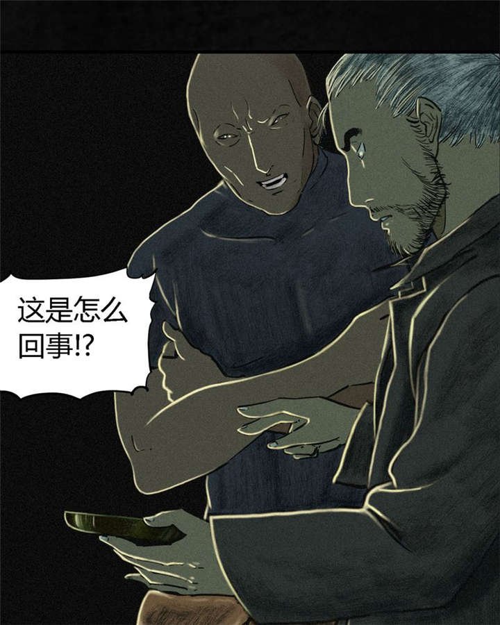 第10章：他们被带去哪？