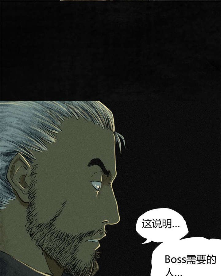 第10章：他们被带去哪？