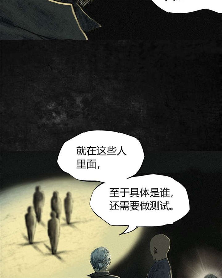 第10章：他们被带去哪？
