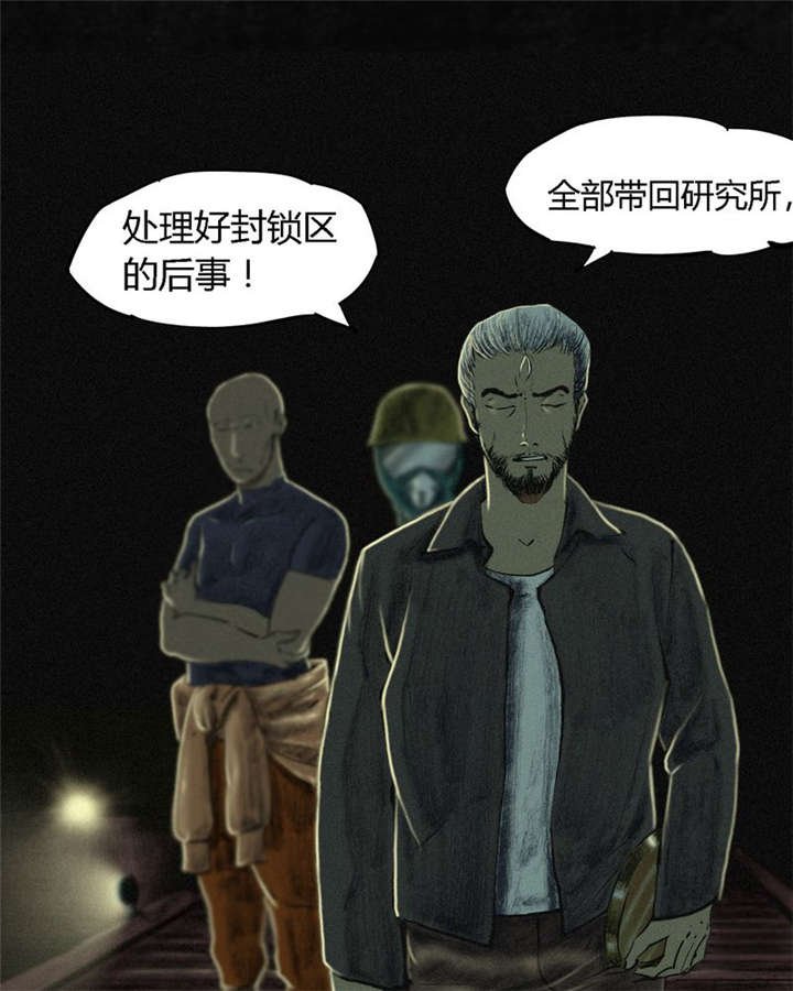 第10章：他们被带去哪？