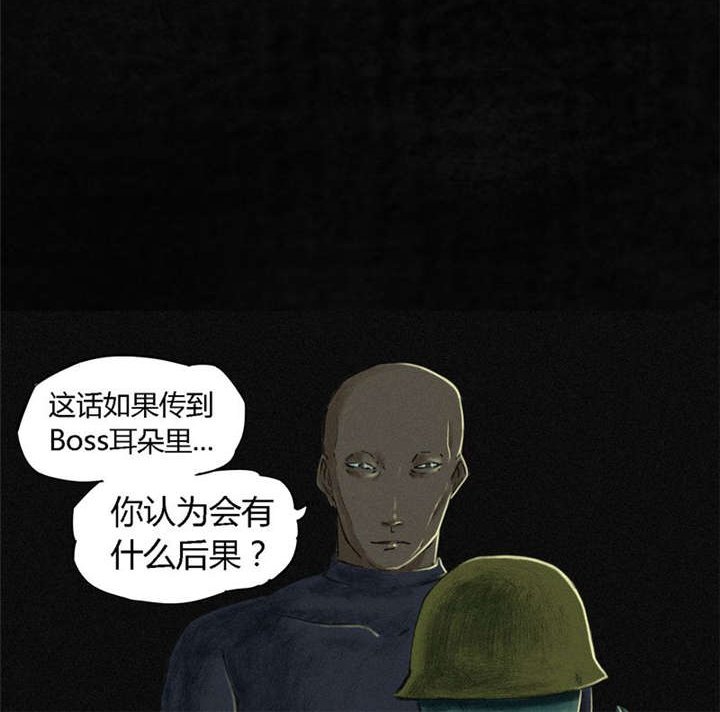 第10章：他们被带去哪？