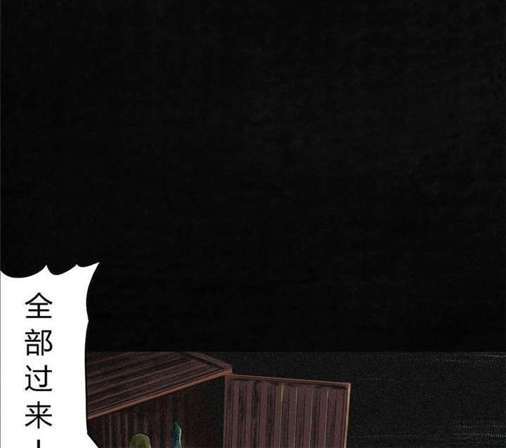 第10章：他们被带去哪？