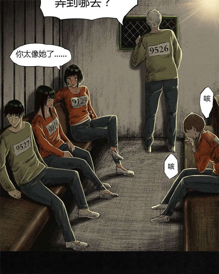 第10章：他们被带去哪？
