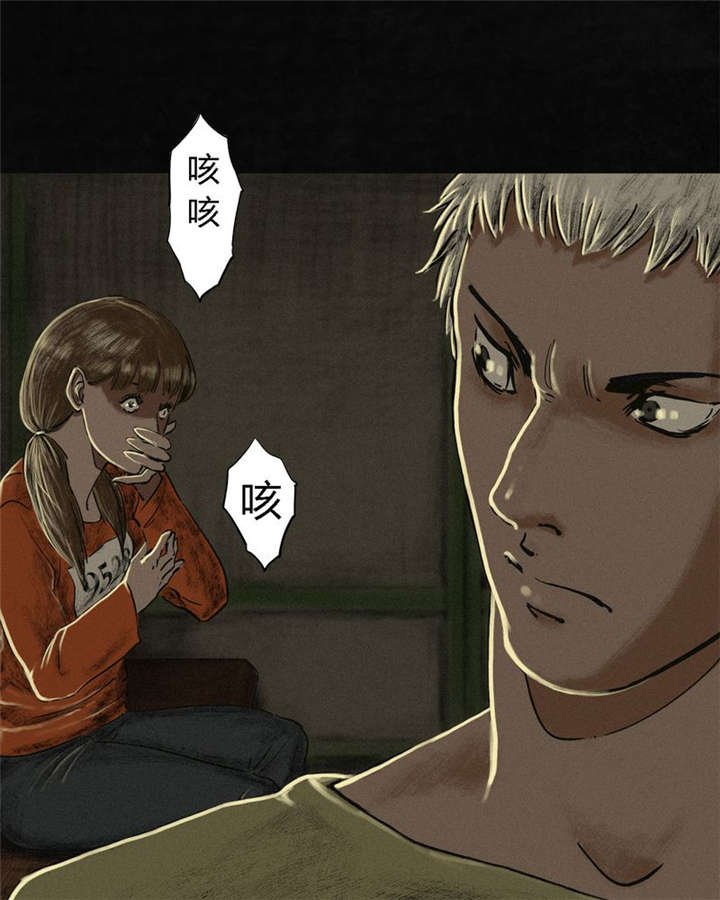 第10章：他们被带去哪？