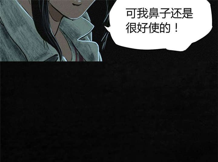 第10章：他们被带去哪？