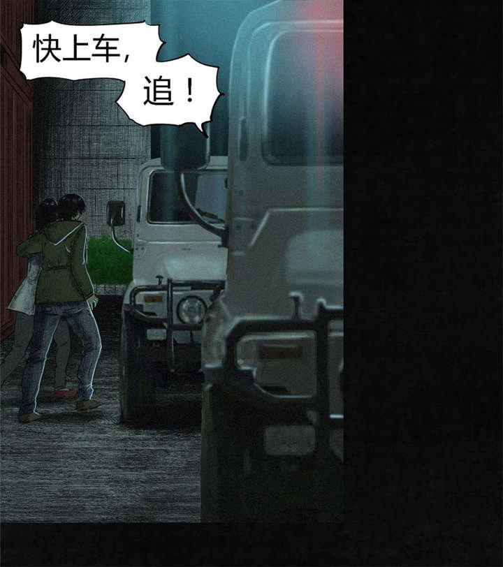 第10章：他们被带去哪？