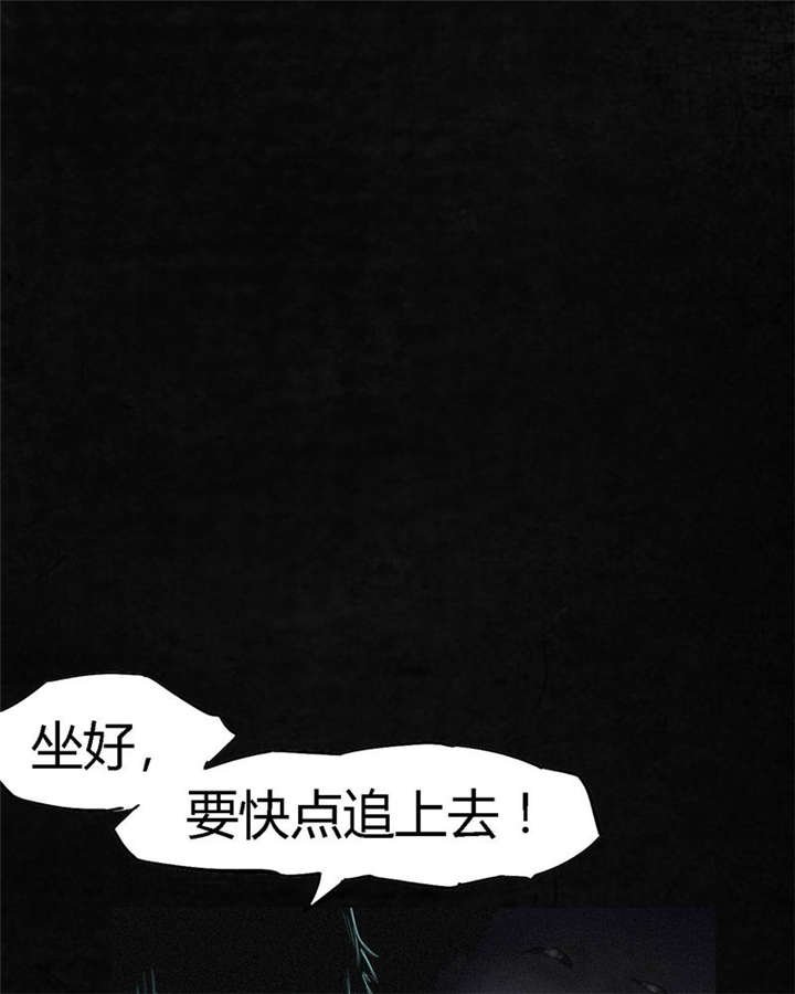 第10章：他们被带去哪？