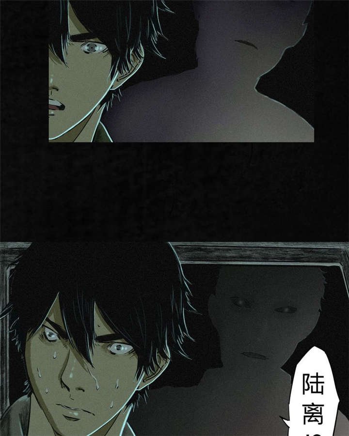 第10章：他们被带去哪？