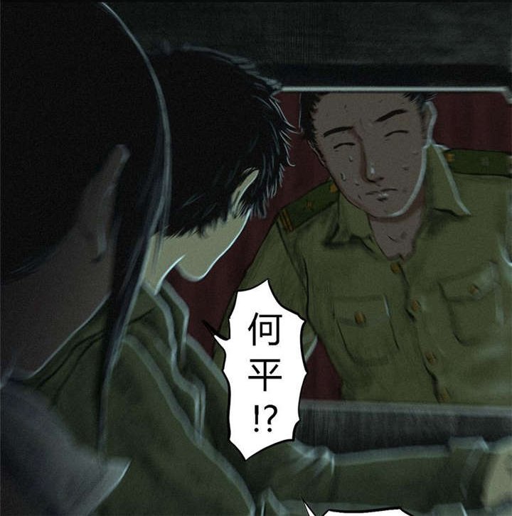 第10章：他们被带去哪？