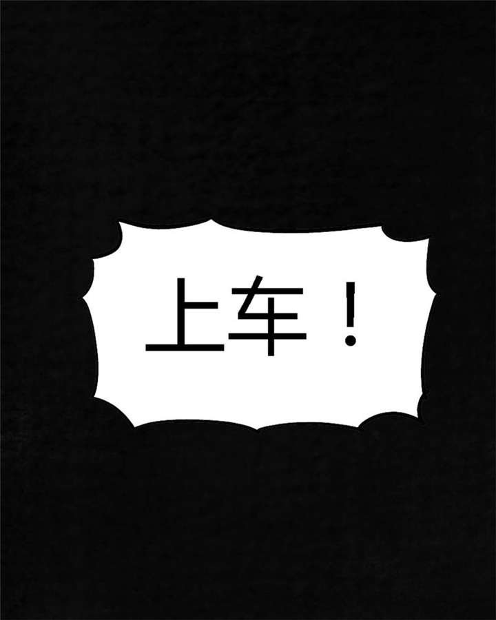 第10章：他们被带去哪？