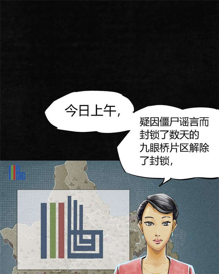 第11章：想起来了
