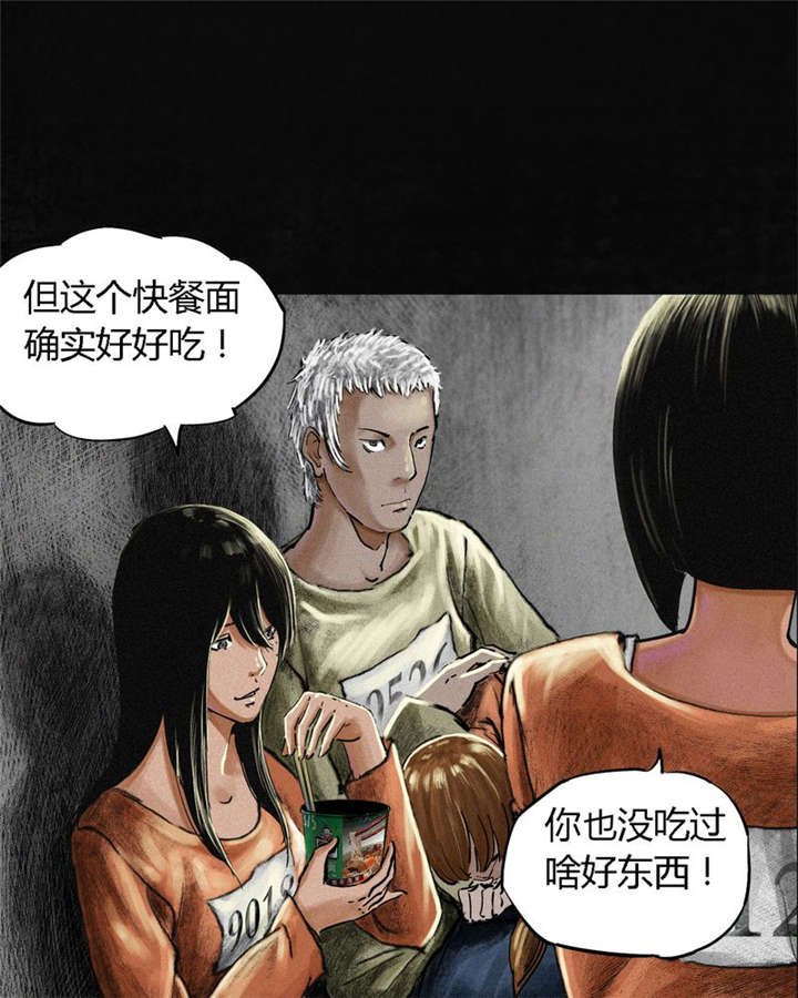 第11章：想起来了