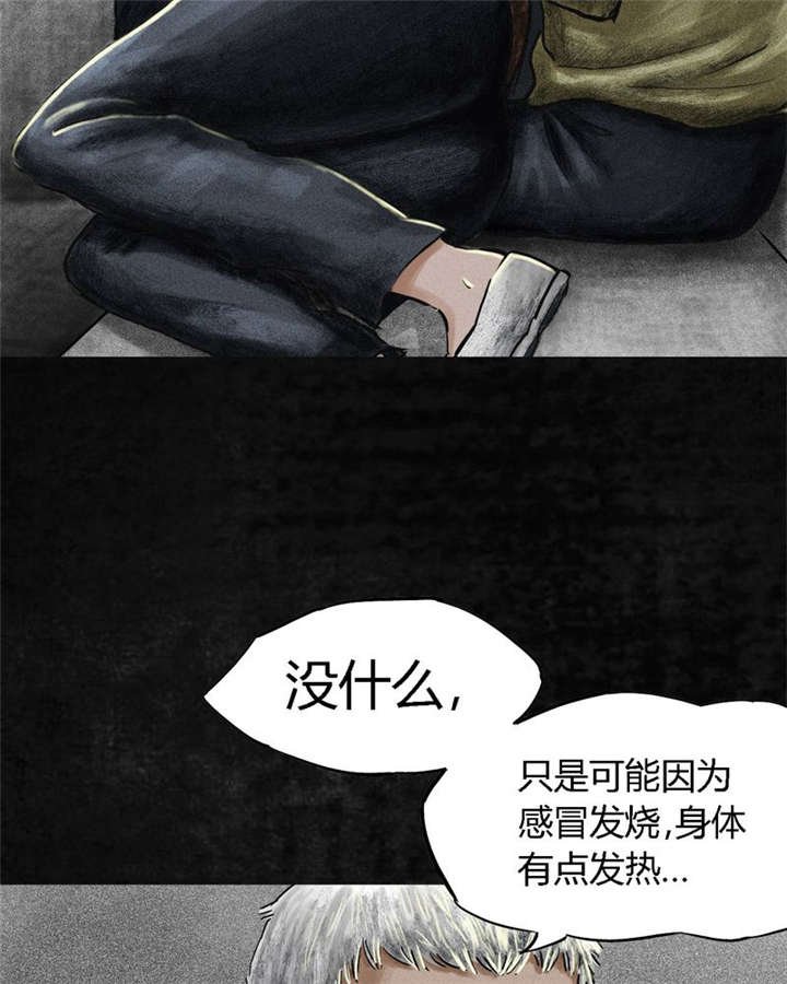 第11章：想起来了