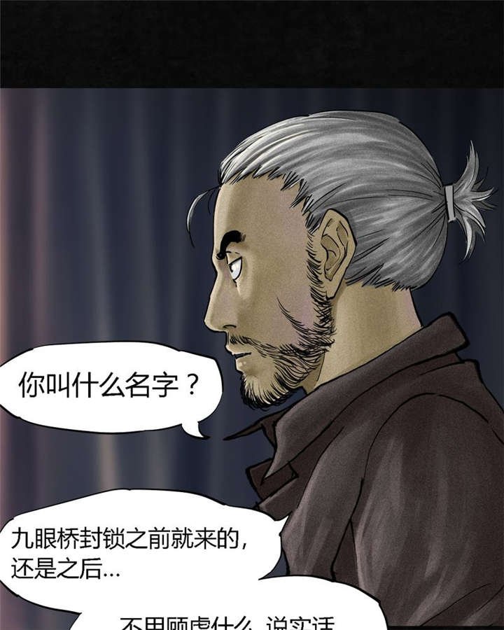 第11章：想起来了