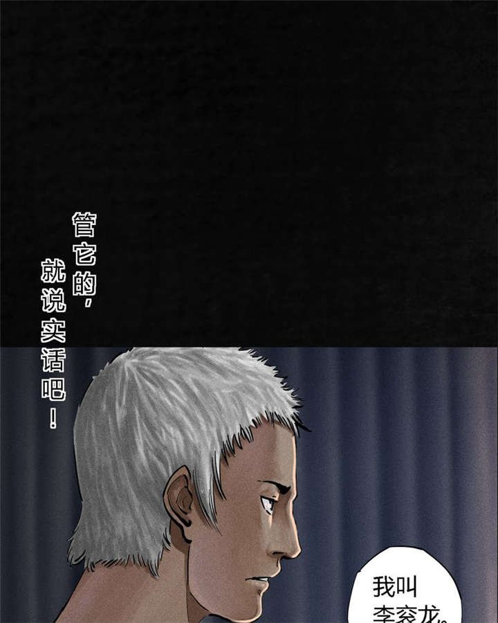 第11章：想起来了