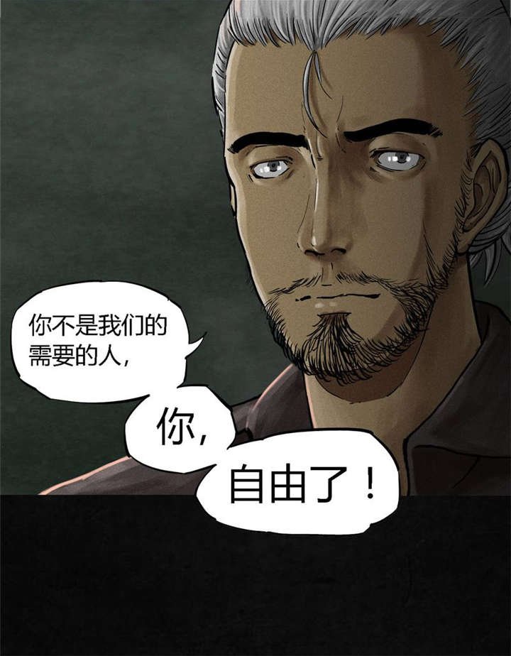 第11章：想起来了