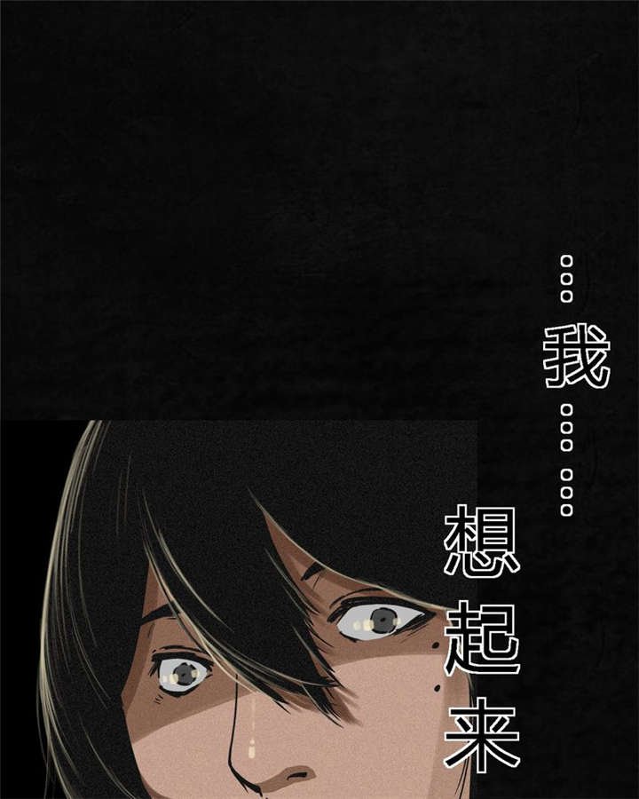 第11章：想起来了