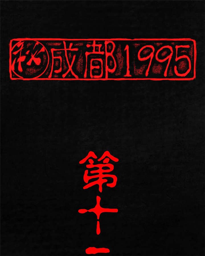 第12章：她变了