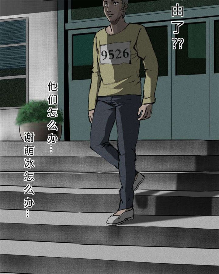 第12章：她变了