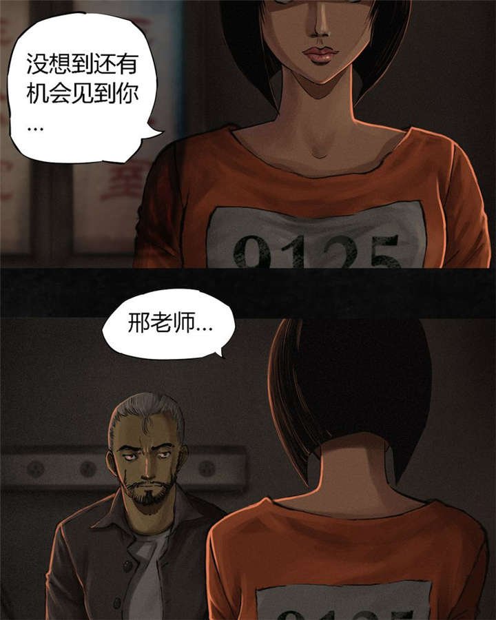 第12章：她变了