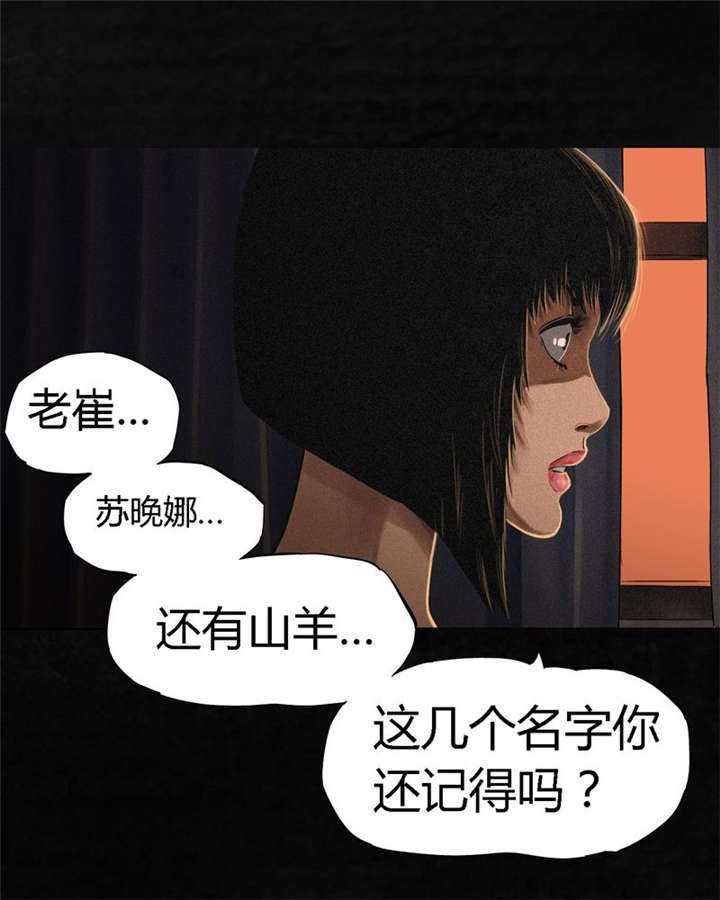 第12章：她变了