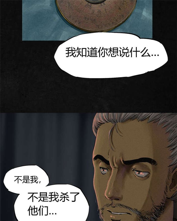 第12章：她变了