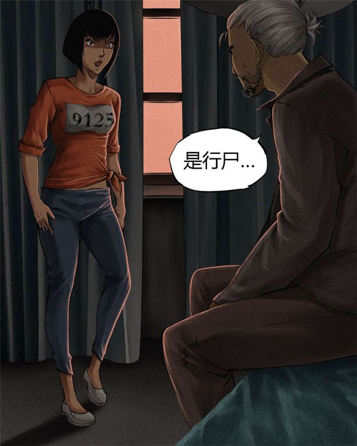 第12章：她变了